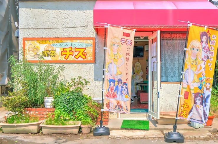 喫茶チズ　外観