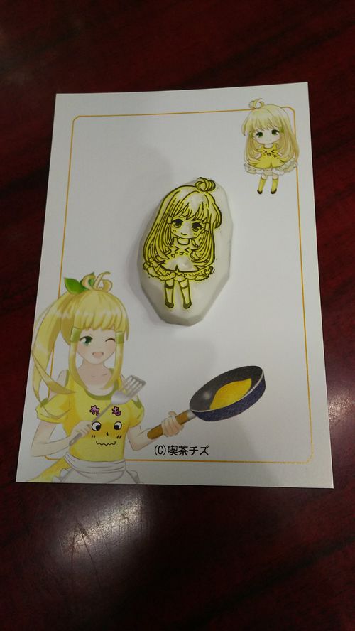 ログさんの消しはん