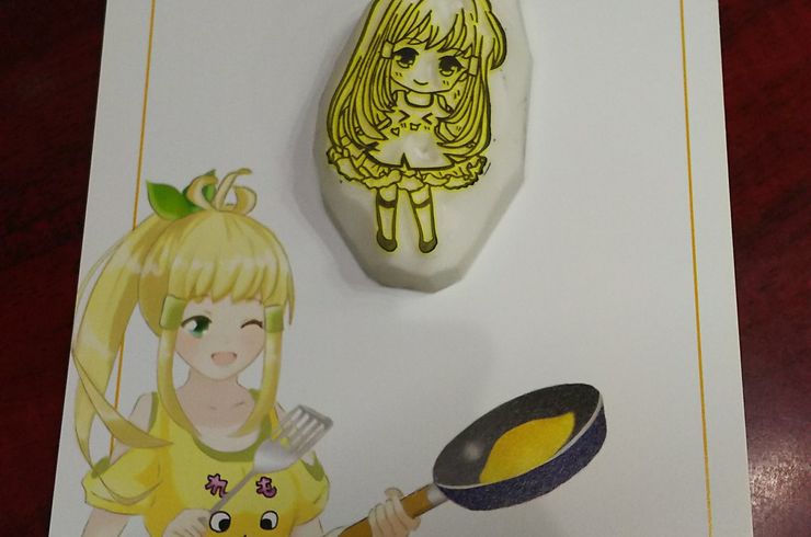 ログさんの消しはん