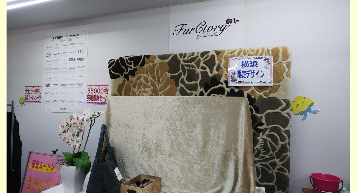 ファクトリー高木