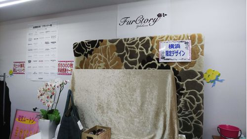 ファクトリー高木