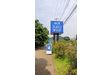 鈴廣蒲鉾本店