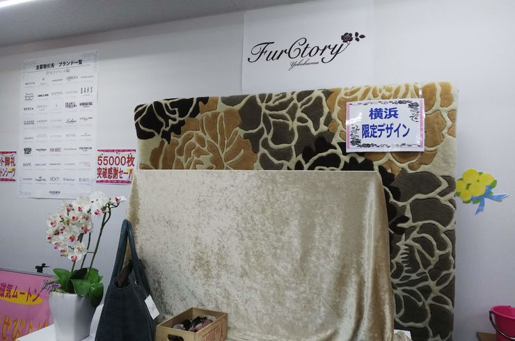 ファクトリー高木