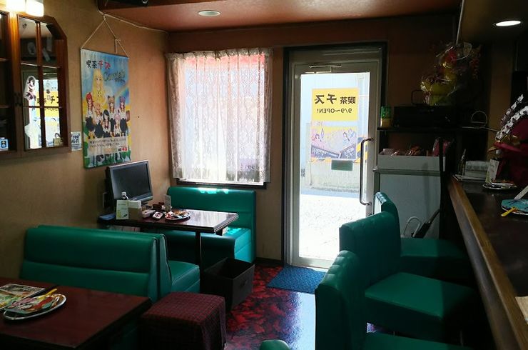 s-ハーブとコーヒー