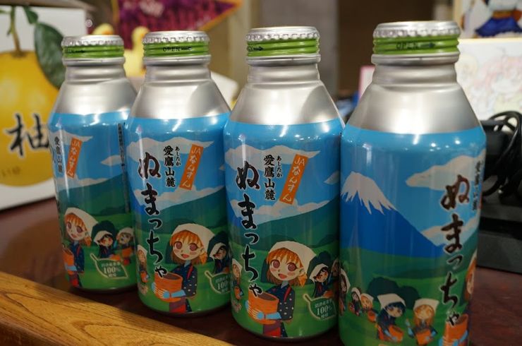 お茶