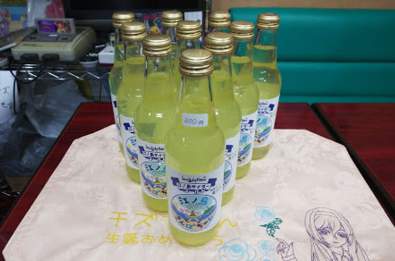 ドリンク